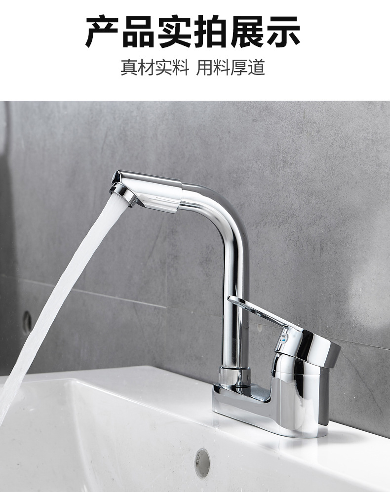 Washbasin faucet, washbasin, cold and hot water, household basin, bathroom, all-copper washbasin, bathroom, double-hole faucet undefined
