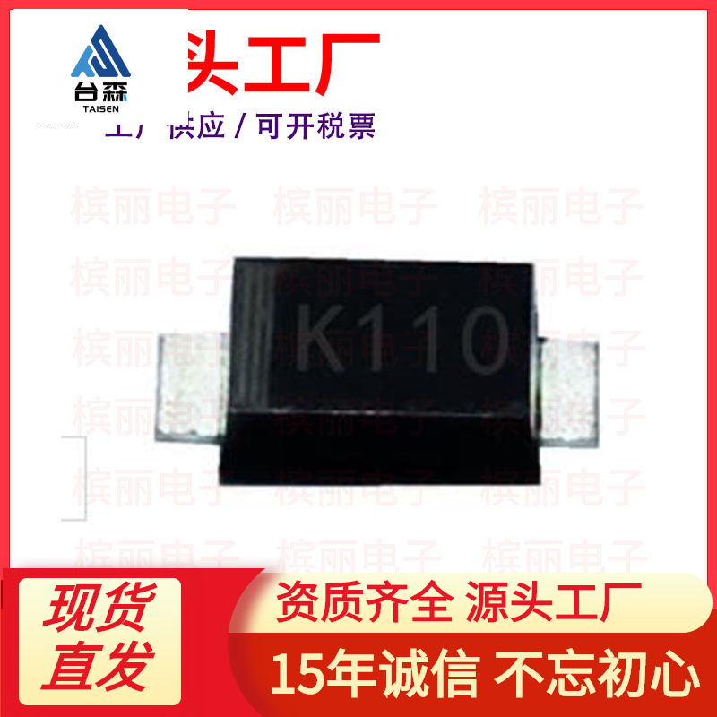 厂家直供 DSK16 DS16W 丝印K16 SOD-123 1A 60V 贴片肖特基二极管