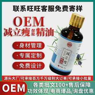 �p���ݏͷ���������Ժ��ͬ���o������ �S��OEM ����֧�����l�Ø�