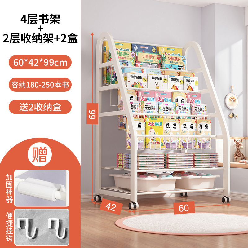 子供用本棚、家庭用絵本棚、読書エリア、移動式おもちゃ収納ラック、シンプルなベビー本棚、床置き型|undefined