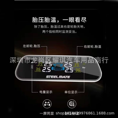 Tire pressure monitoring system with Built-In Wireless High-Precision