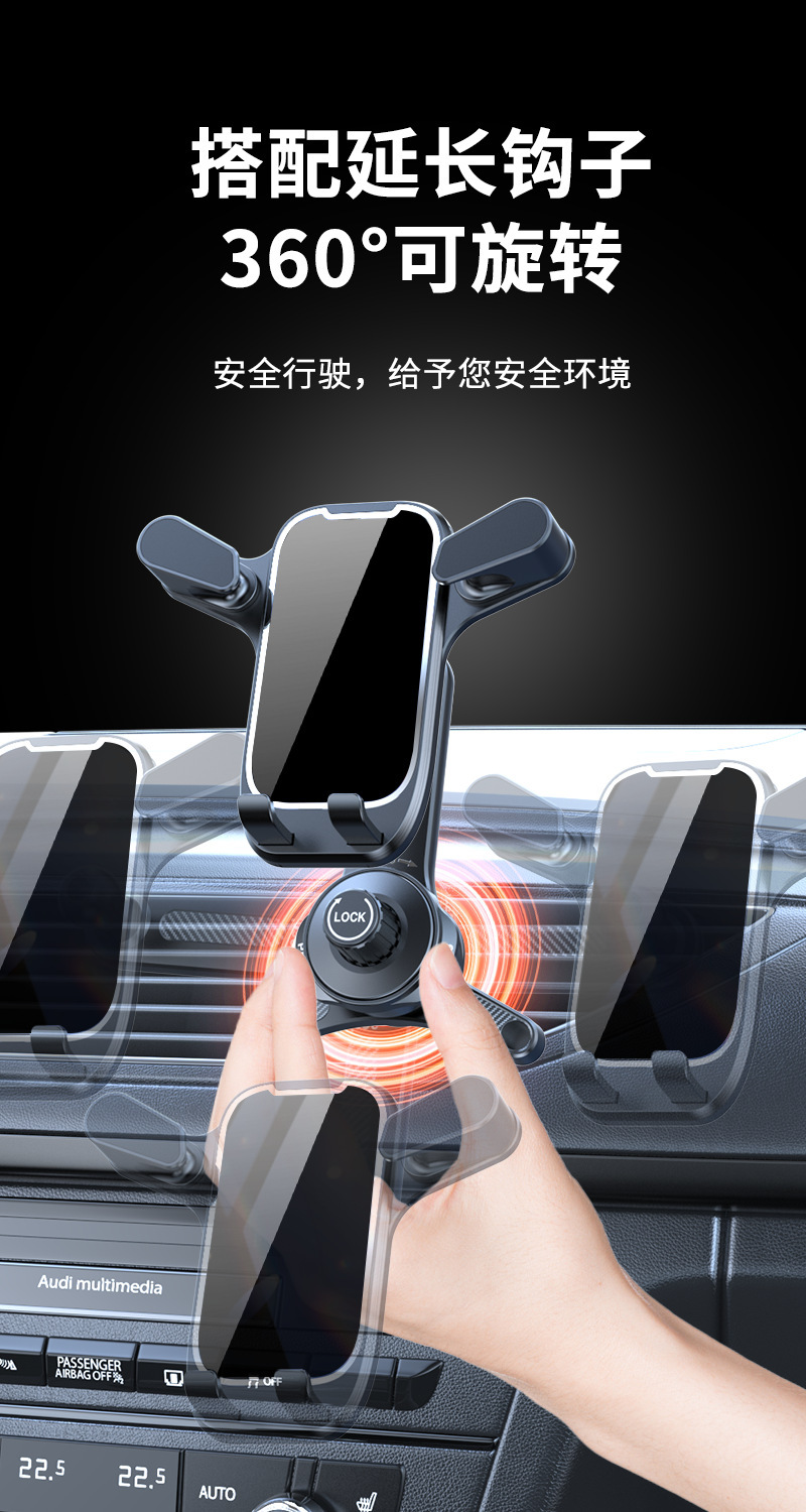 Tiktok car mobile phone bracket new car navigation bracket air outlet mobile phone holder triangle support frame car frame