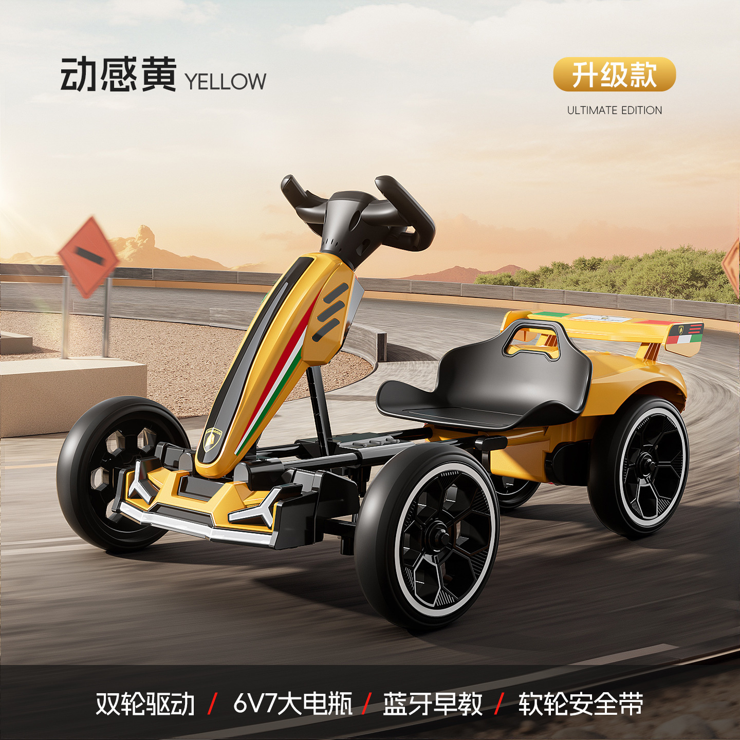 Carro eléctrico para niños, kart de cuatro ruedas, control remoto, coche de juguete para bebés de 3 - 8 años, se puede plegar y cargar fácilmente.