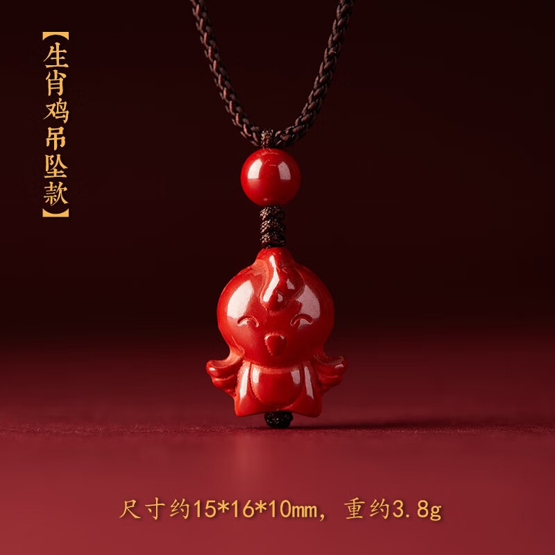 CINNABAR DRAGON 펜던트 남성 임페리얼 샌드 퍼플 골드 샌드를 착용 한 어린이를위한 중국 조디악 펜던트의 해 펜던트