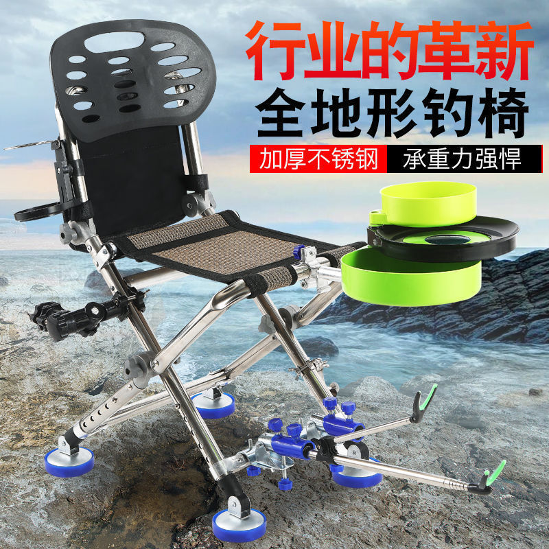 新しい釣り椅子折りたたみ多機能野生釣り椅子釣りスツールテーブル釣りポータブルスツール超軽量全地形釣りシート|undefined
