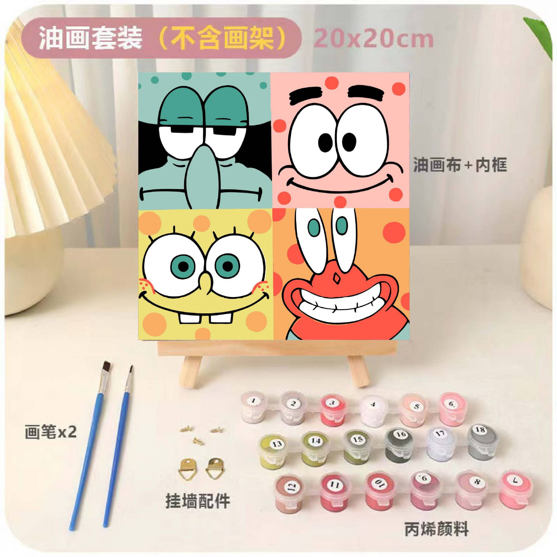 DIY relleno infantil pintura al óleo digital animación dibujos animados pintura decorativa relleno a mano pintura de curación de color dibujo a mano regalo