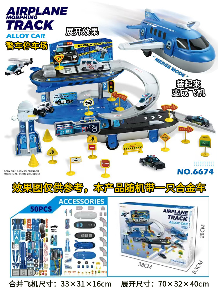 Comercio exterior para niños deslizante aleación de ingeniería de automóviles de policía de bomberos deportivo pista de almacenamiento aparcamiento juguetes de aviones