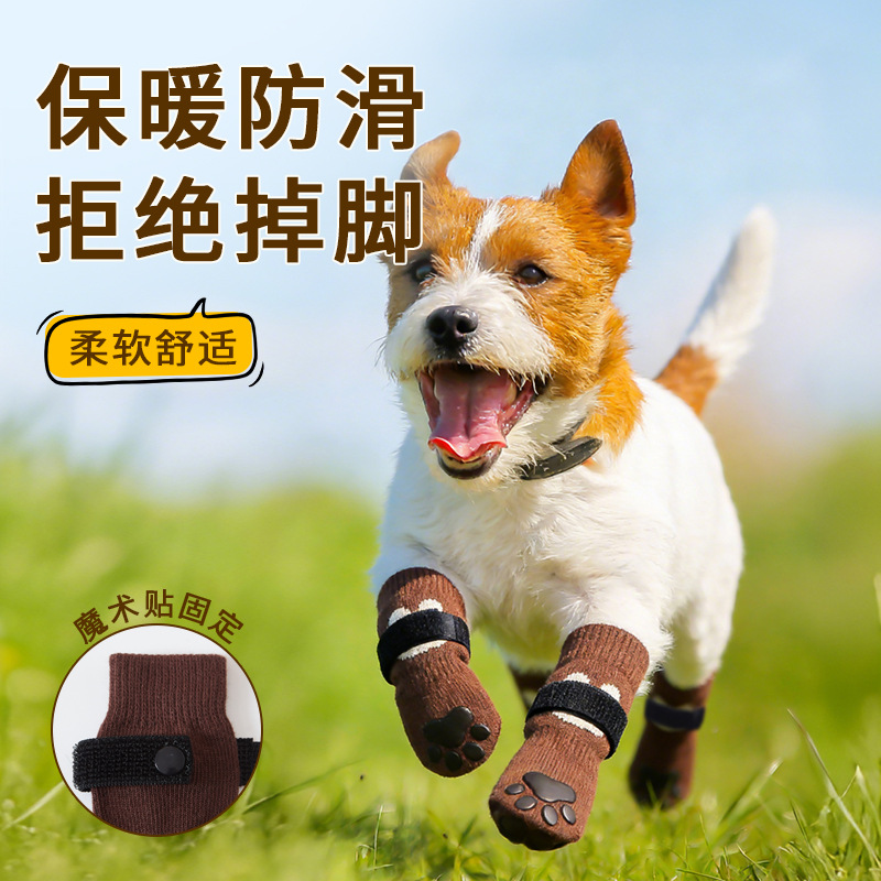 Tinybush Pet Anti-Slip Socks New Style Dog Socks Bear Cartoon Small Size Dogs Teddy Dog Socks Anti-Slip