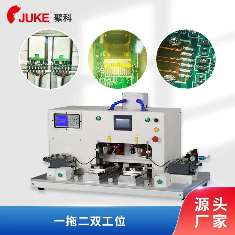 江西供应脉冲热压焊机 光猫BOSA专用哈巴机 自动送锡焊锡机