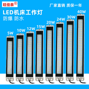 Светодиодный рабочий флуоресцентный светильник, линейная лампа, 220v, 24v