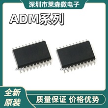 ADM2582EBRWZ ȫ��ԭװADM2587EBRWZ ADM3053BRWZ ADM3251EARWZ