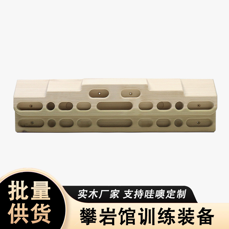 Lightly Climbing Bodybuilding equipment woodiness Racks indoor household Horizontal bar Up power train