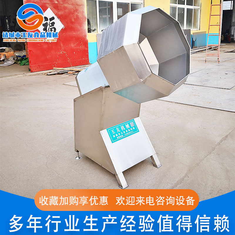 豆干黄金丝拌料机 不锈钢拌料机厂家供应 不锈钢八角拌料机