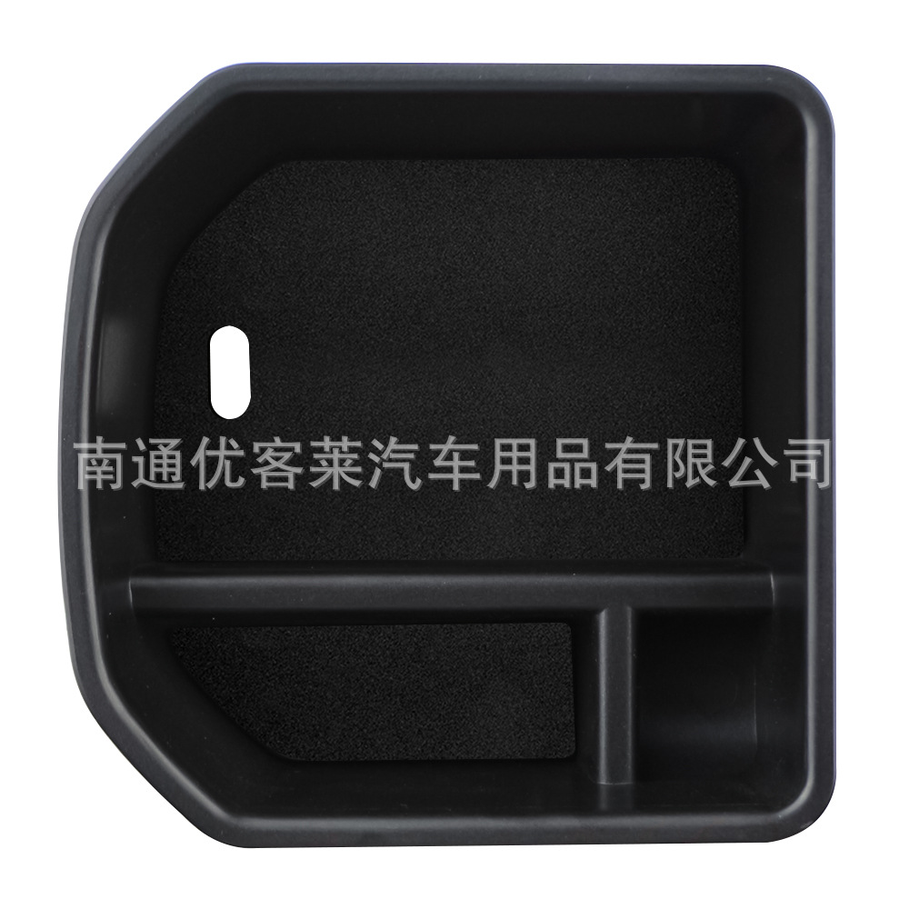 Suitable for Volkswagen T-Roc18 armrest box storage box compartment interior storage box storage box modification