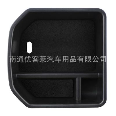 Car storage bag/box armrest box storage box - unlabeled-velvet-pad