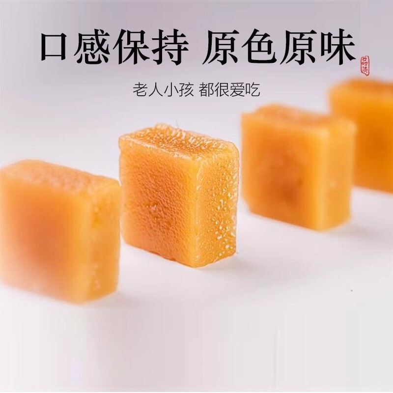百草梨ペーストキャンディー 純粋な秋梨ペーストキャンディー 梨高糖 正規品 公式旗艦店|undefined
