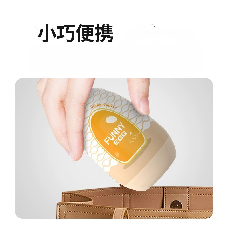 Funny Egg мини