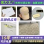 分体定制立体蓝牙电铸镍
