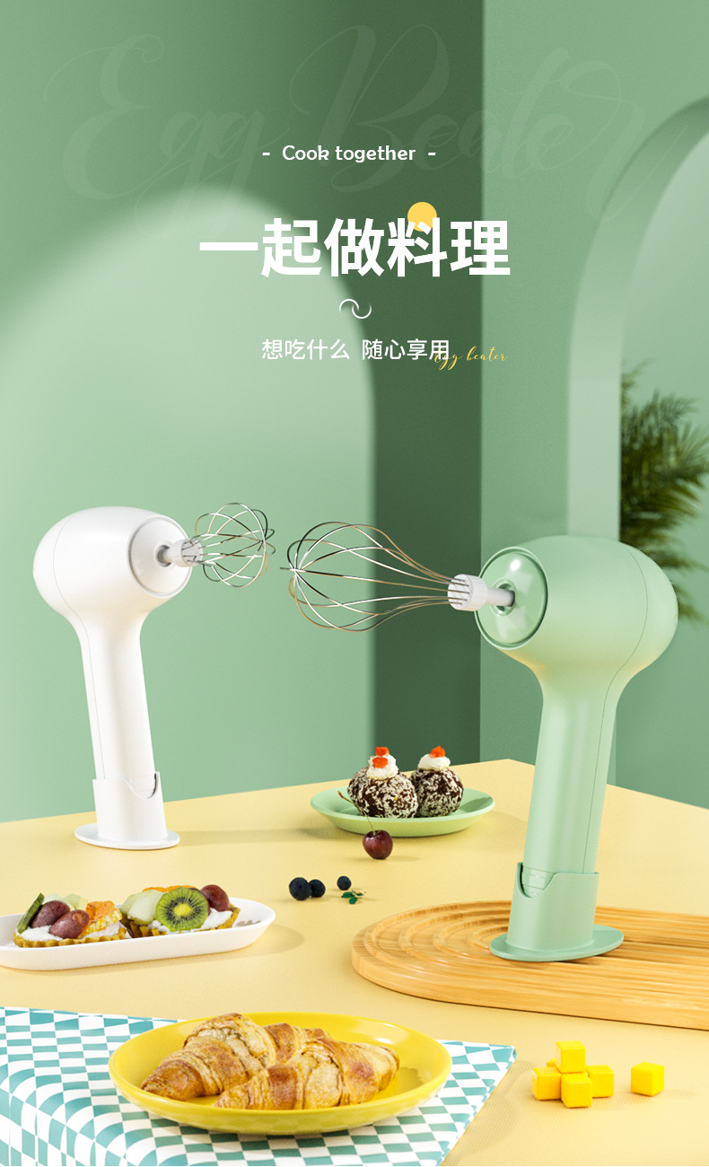 打蛋机_01.jpg?x-oss-process=image/format,png