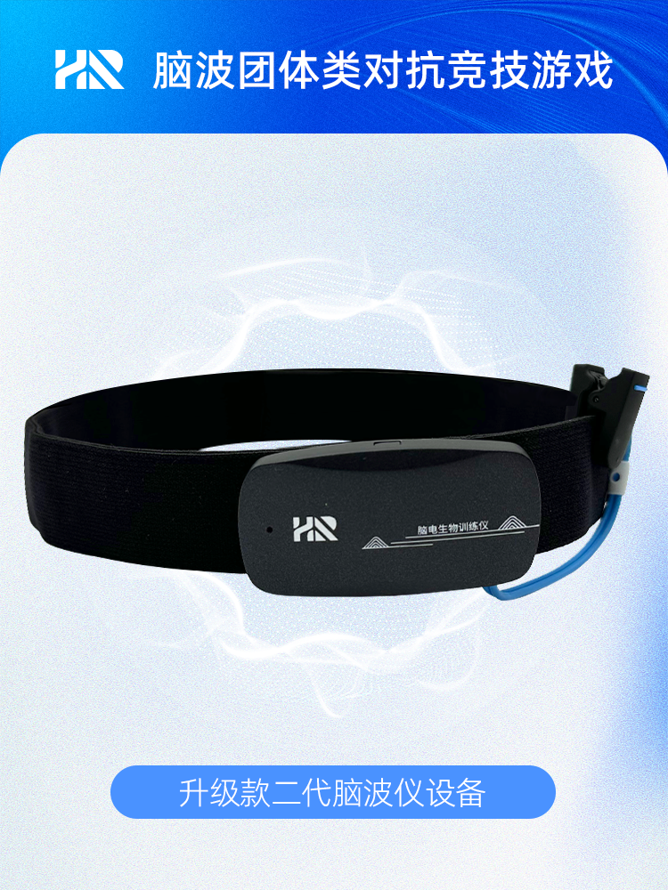 J8Pc Computer Brainwave Concentration Training Idea Control Toy Game Software Pk Group Brainwave Game G3