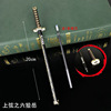 Ghost Destroy's Blade Surrounding Stove Gate Carbon Rich Lang You Dou Dou Ring Knife All -Metal Anime Signature Pens 20cm