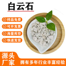 �ӱ����S����ұ��䓰��ʯ���l���ƺ�ð��ʯ���џ����ʯ�w��