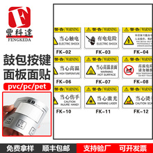 电力标牌施工安全标识牌pvc消防危险警示牌工地施工警告牌