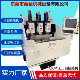 其他行业专用;数控机床;玻璃机械