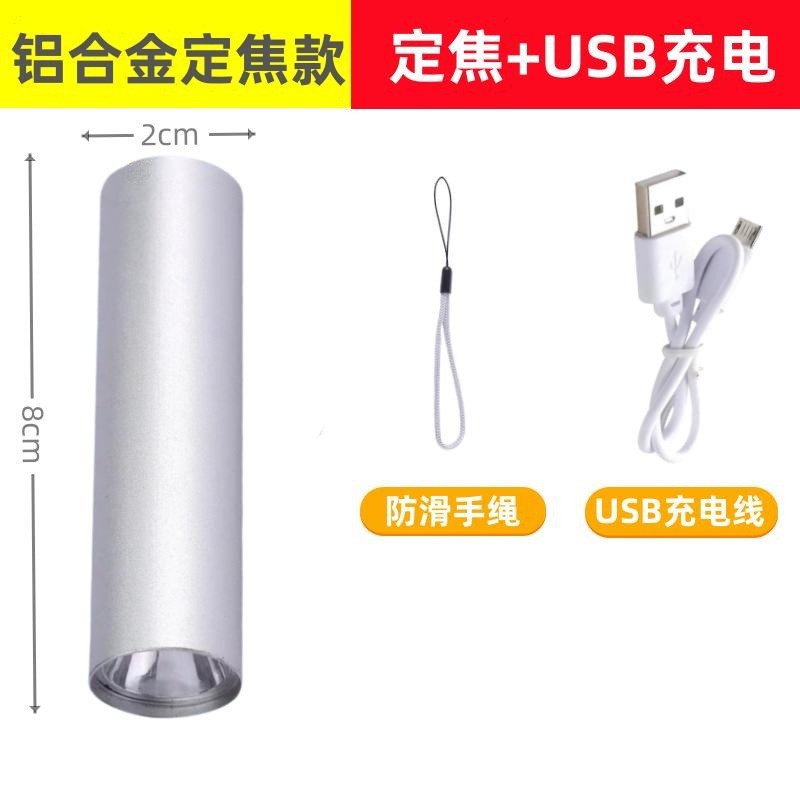 Linterna recargable USB mini, aleación de aluminio, súper brillante