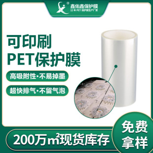 ����ӡˢpet���oĤ �A�T̎�����oĤ ӡˢ����ī��Ļ���oĤ��͸