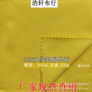 32֧�p��ˬ�ކ���ᘿ����� 230g�p�ɼ�ƽ�yT�����ϳ���ȫ���p����