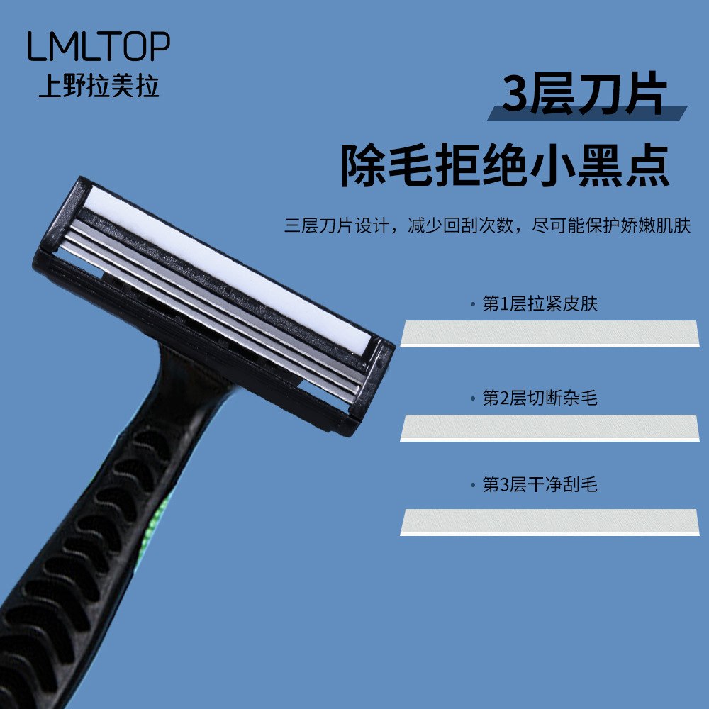 Lamila 3 capas de acero inoxidable hoja de los hombres Rake cuchillo axila maquinilla de afeitar 4 Pack A0912