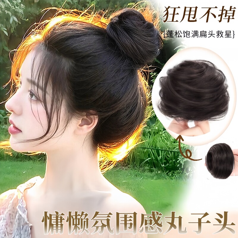 Wig Ball Head Straight Hair Ring Simulated Fluffy Hair Volume Ancient Style Flower Bud Hair Ring Bun Lazy Hair Headdress