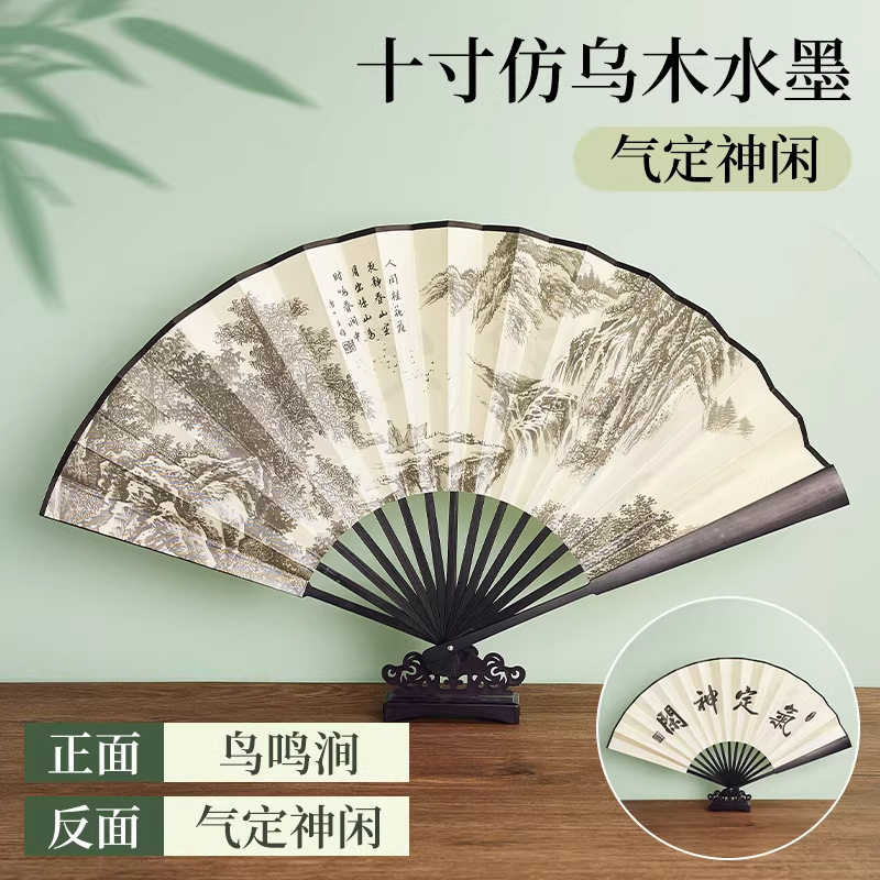 Ventilador plegable antiguo personalizado publicidad de verano ventilador masculino ventilador plegable portátil de tela de seda 8 pulgadas 10 pulgadas en stock image 18