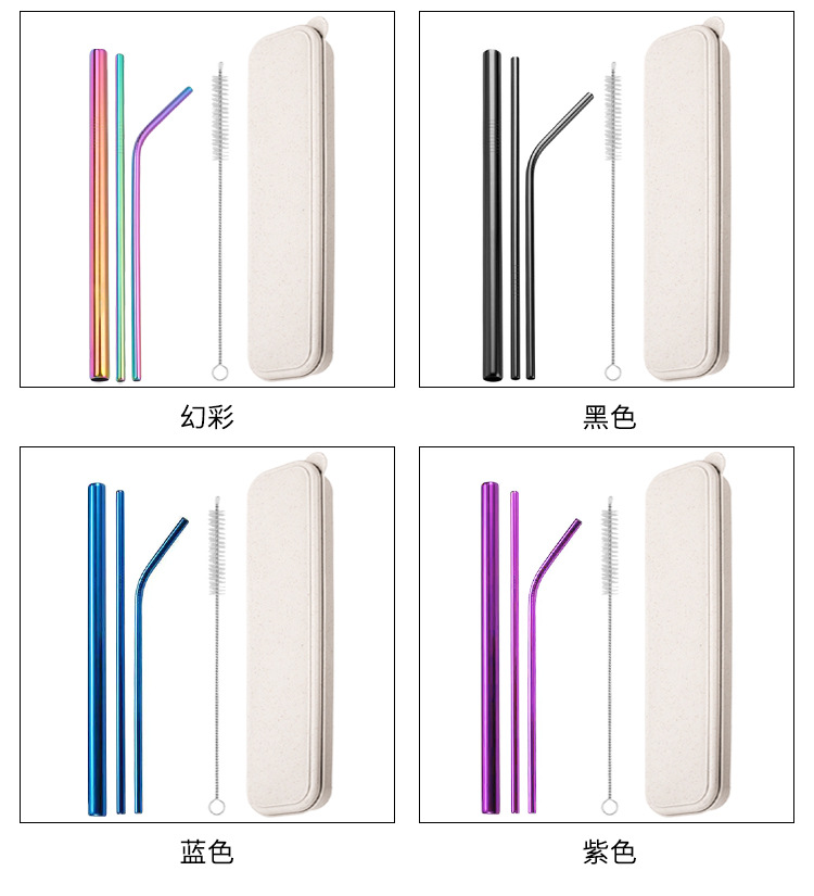 不锈钢吸管套装详情_20