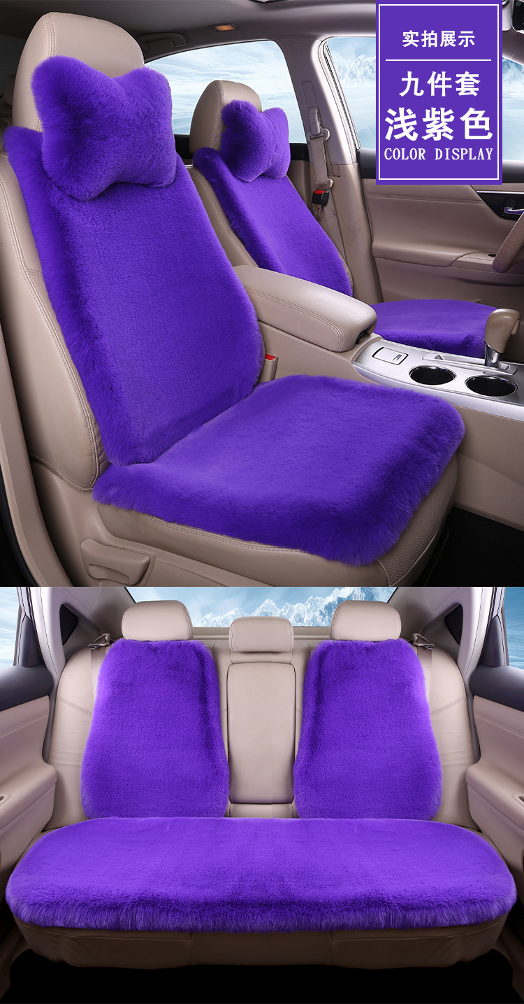 Car Seat Cushion Winter Car Warm Seat Cushion Imitation Wool Plush Seat Cushion Household Chair Cushion Bay Window Cushion Plush Cushion