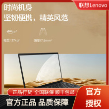 联想笔记本电脑T142022(16CD)14英寸高性能轻薄商务商务本