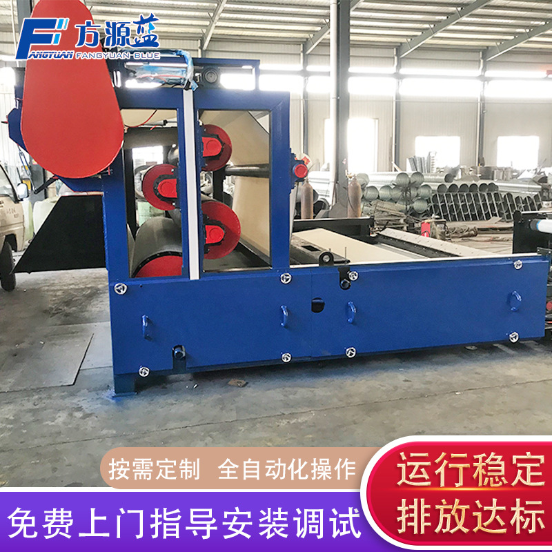Supply belt filter filter mud dehydrator