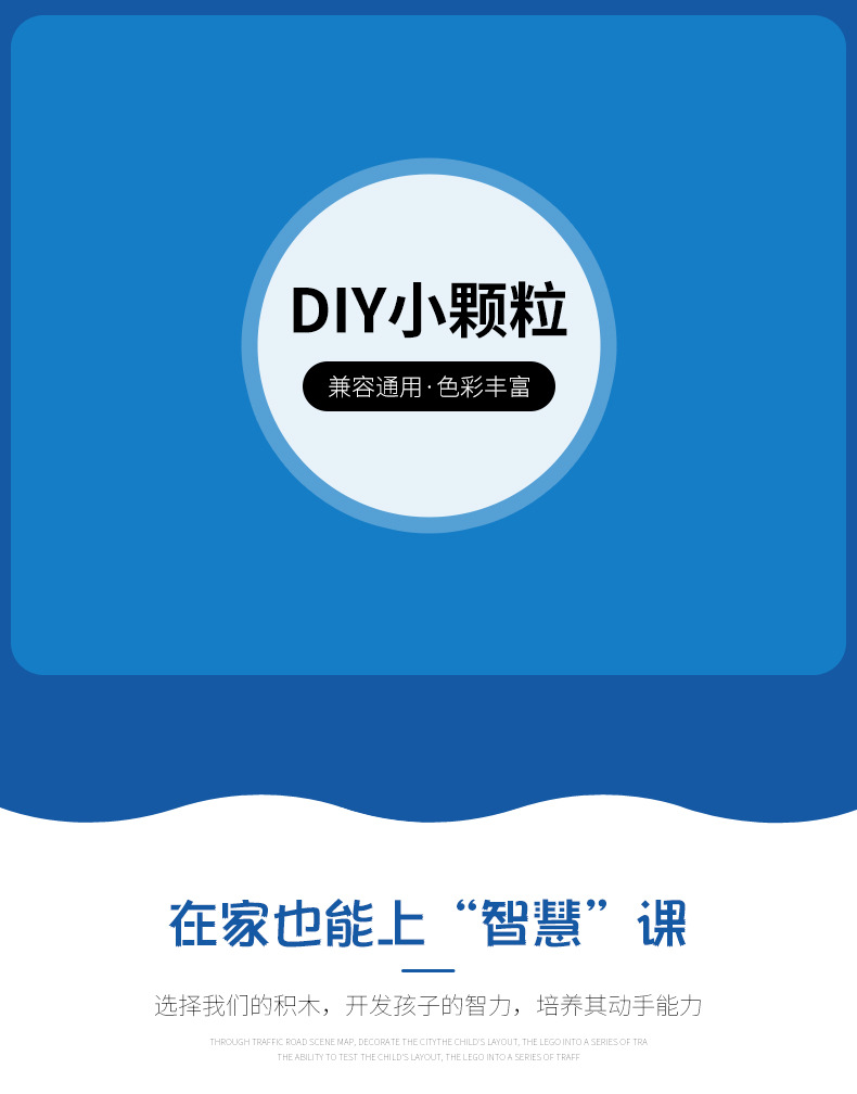 详情模板_08