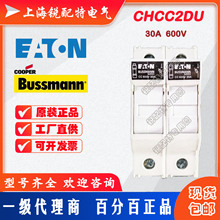CHCC2DU ����˿���� 600V 30A ��˹��BUSSMANN�۶�������