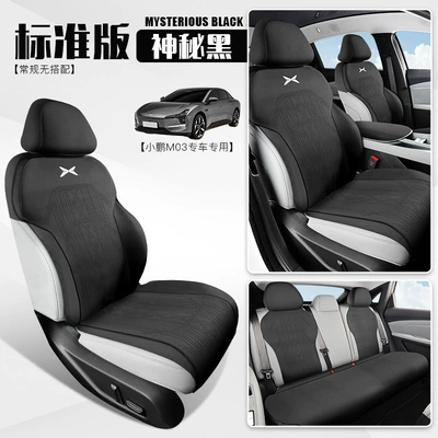 Modelə uyğun (Original) oturacaq örtükləri cover suede saddle cushion car - mysterious-black-standard-edition-standard