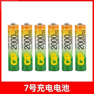 Hibrid akkumulyator batareyaları – rechargeable battery charger set for - without-charger-7th-grade-6-sections