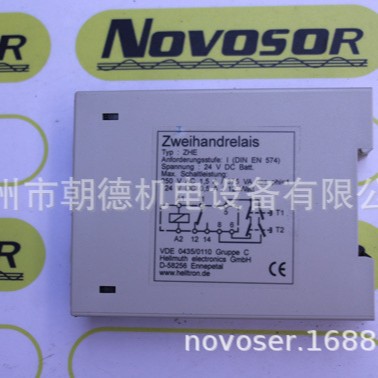 ZHE 24VDC继电器HELLTRON ZWEIHANDRELAIS