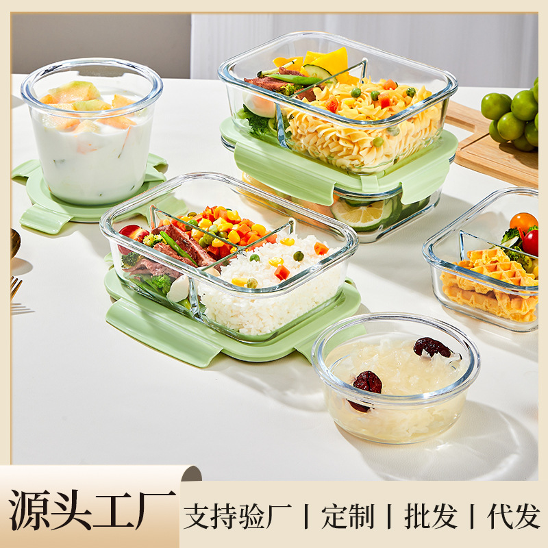Glass Lunch Box for Office Workers, Student Lunch Box, Microwave Oven Heated Lunch Box, Refrigerator Storage Lunch Box