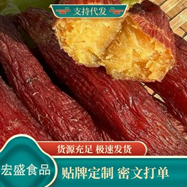 红枣干;山楂制品;核桃