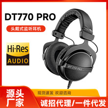 DT770 Pro�O ���C���Z�q�������m����_��ʽ�����V���|����