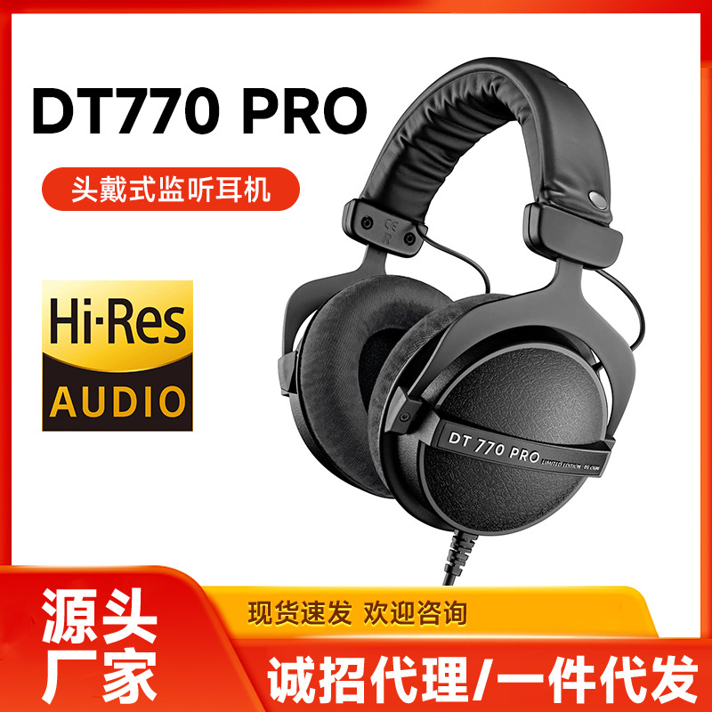 Dt770 Pro Monitoring Headphones Velvet Earmuffs Are Comfortable to Wear, Open Sound Field, Wide Sound Quality and Pure Sound Quality