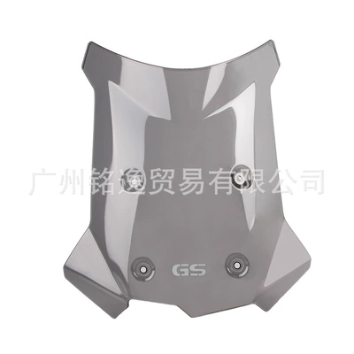 Suitable for Bmw F750Gs Motorcycle front windshield - grey