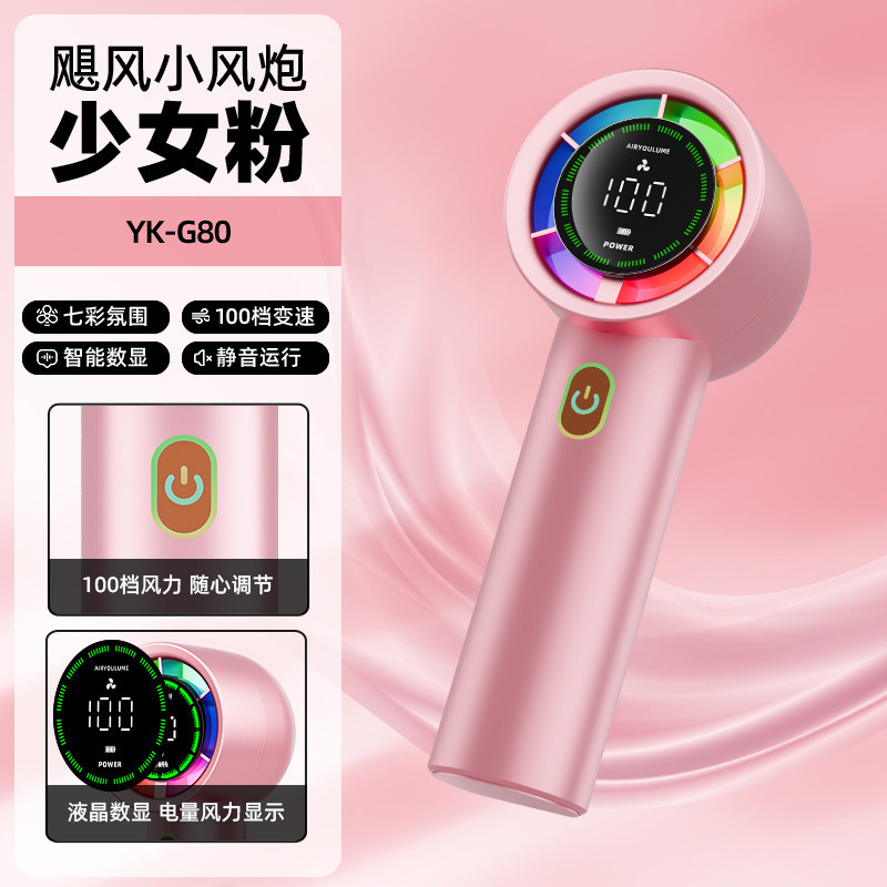 2025 新しい高速ハンドヘルドファン USB 充電式ブラシレスミニポータブル 100 スピード小型ファンクロスボーダー|undefined