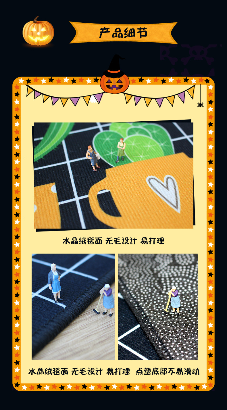 Halloween carpet,客厅地毯Halloween carpet,欧美卧室地毯,万圣节地毯地垫,跨境地毯